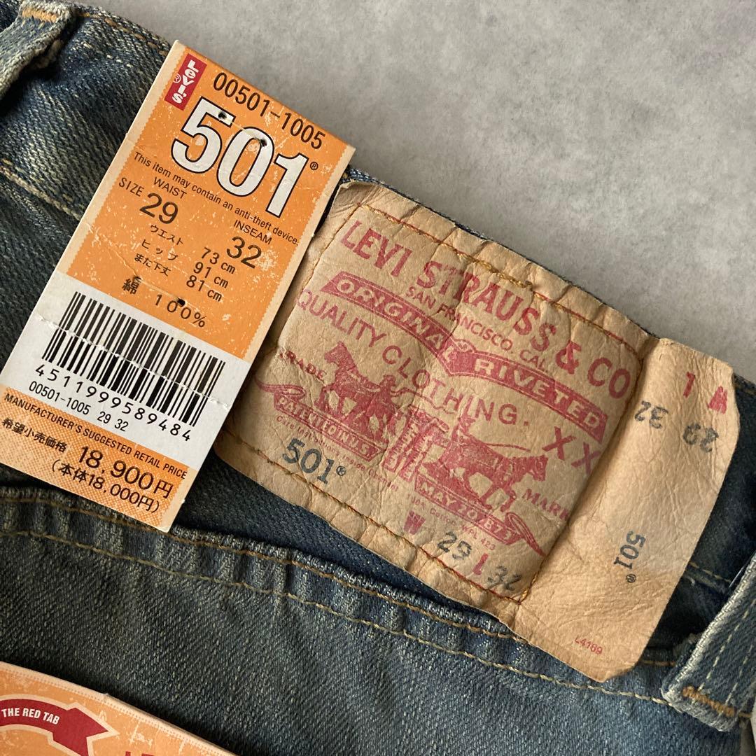 パンツ Dead Stock Levi's 501 Denim Pants W29