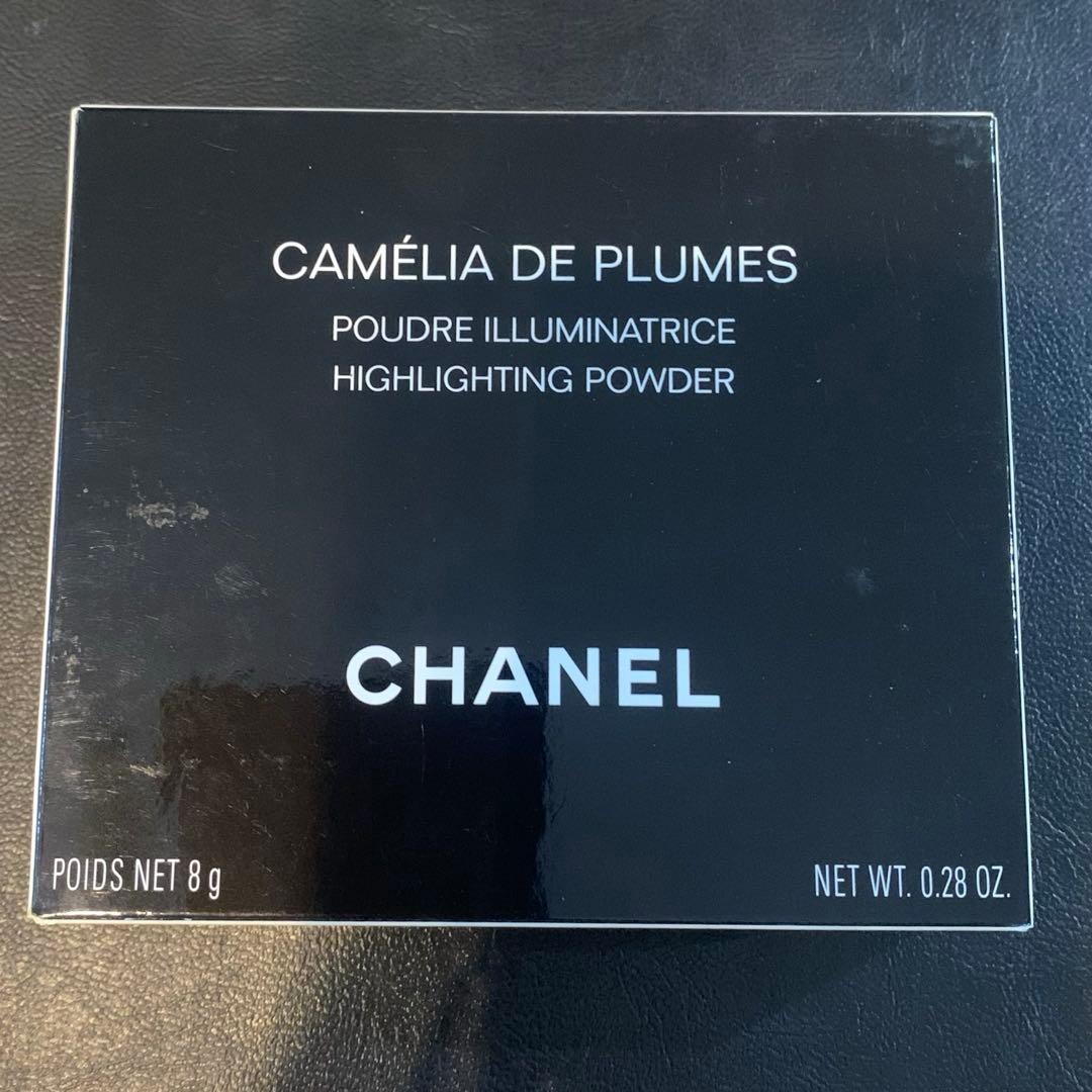 シャネル ハイライトパウダー Amazon.co.jp: CHANEL シャネル ルミエール ドゥ ローシャン パウダー