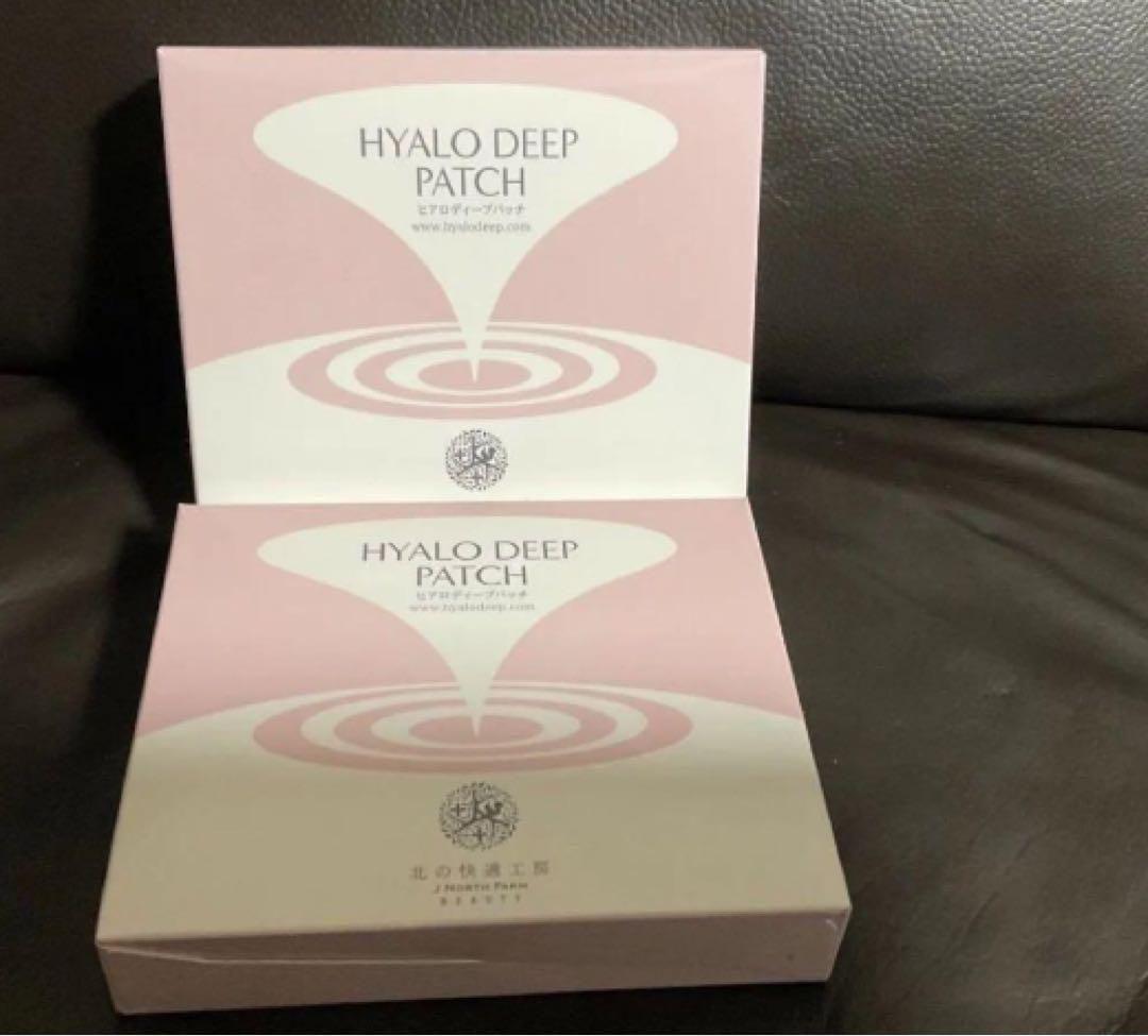 新品 北の快適工房 ヒアロディープパッチ (2枚入り × 4袋) 10箱セット