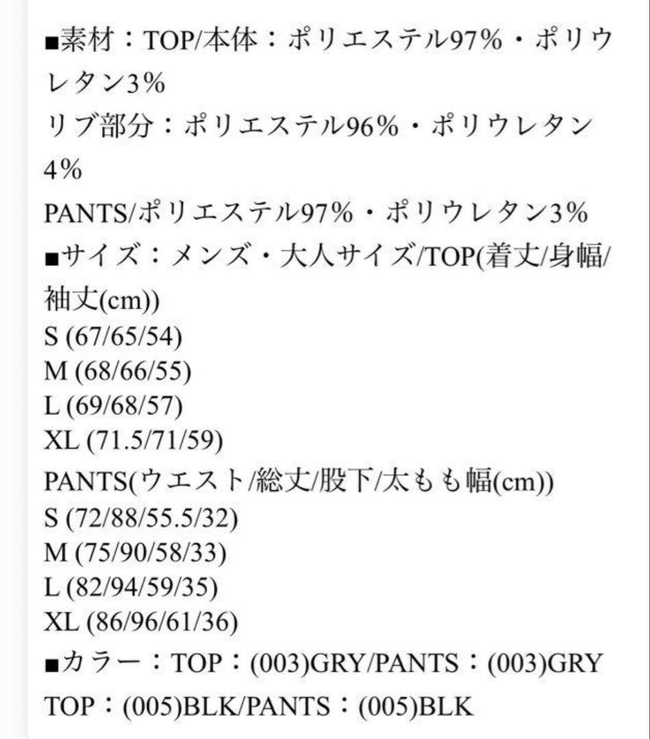 ルースイソンブラ luzesombra スウェット上下 グレー L