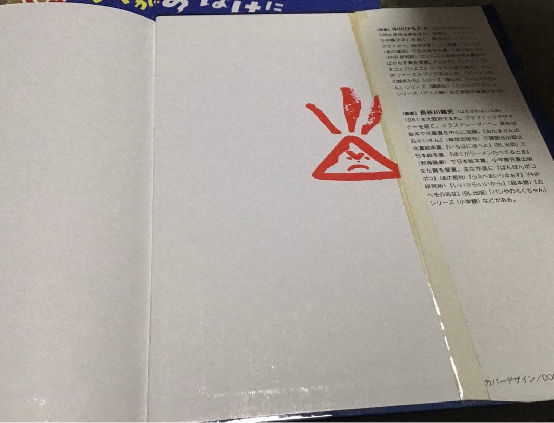 D様ご検討中☆絵本セット　くもん推薦図書、福音館書店など　絵本まとめ売り45冊