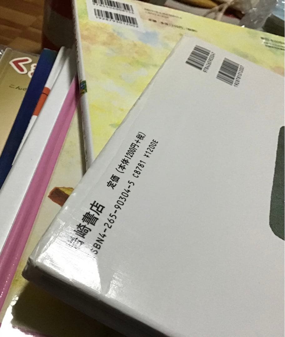 D様ご検討中☆絵本セット　くもん推薦図書、福音館書店など　絵本まとめ売り45冊
