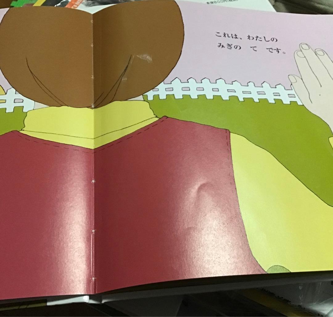 D様ご検討中☆絵本セット　くもん推薦図書、福音館書店など　絵本まとめ売り45冊