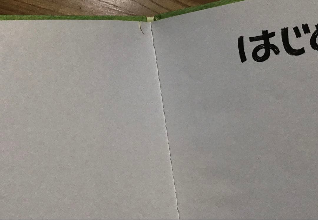 D様ご検討中☆絵本セット　くもん推薦図書、福音館書店など　絵本まとめ売り45冊