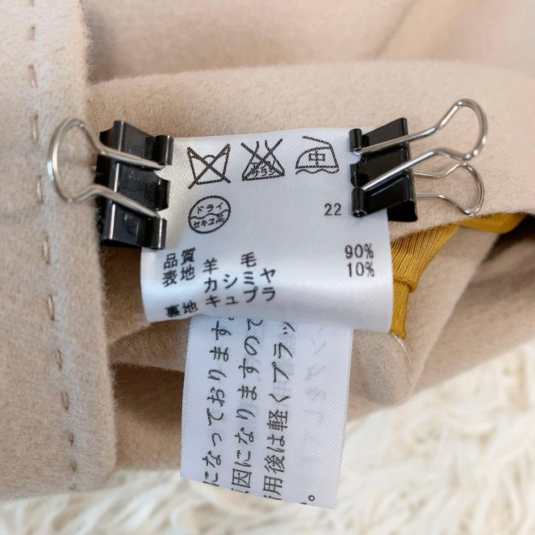 【美品】23区 ロングコート カシミヤ ウール ベルト Aライン コロンボ