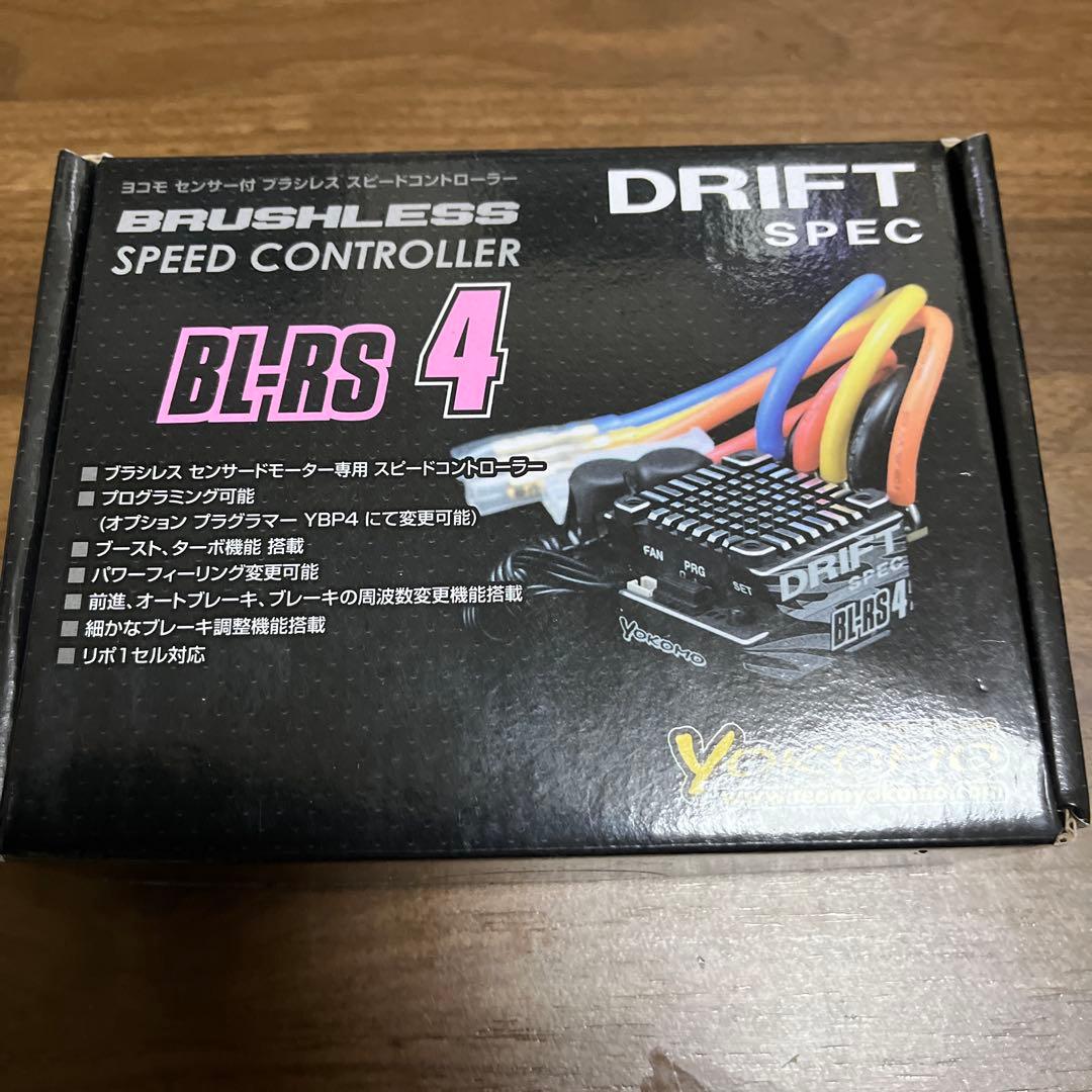 ヨコモ ブラシレスアンプBL-RS4 ドリフトスペック - メルカリ