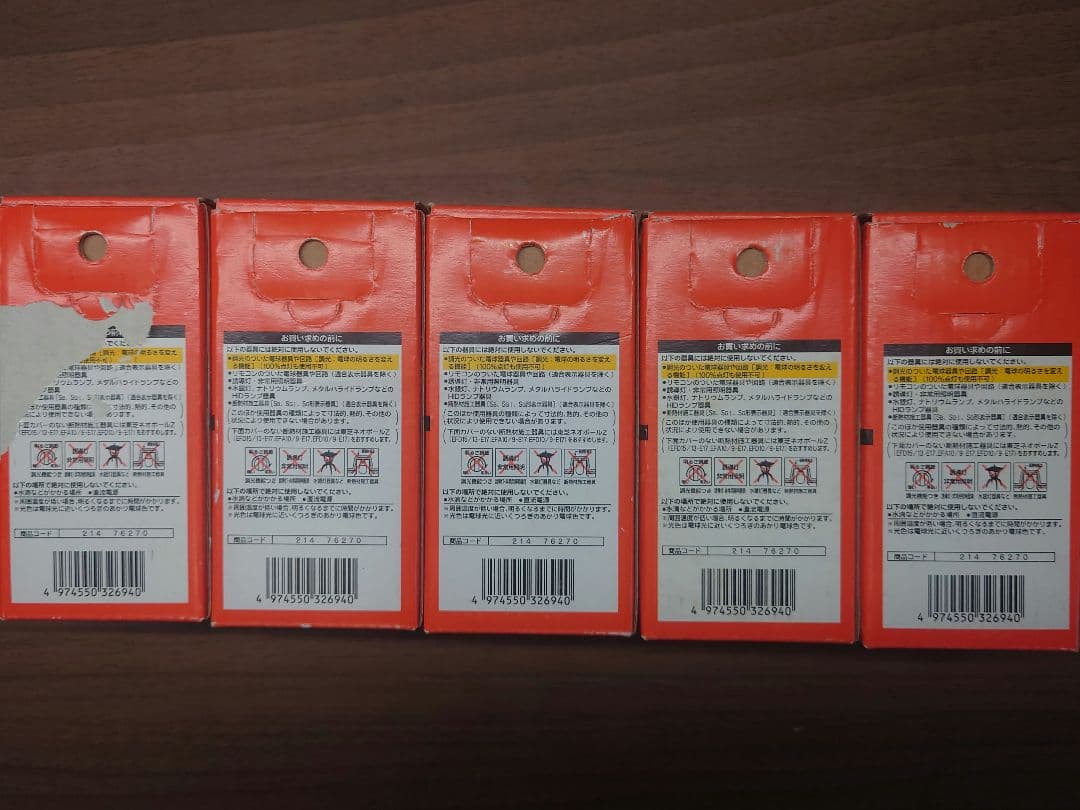 東芝 電球形蛍光灯 ネオボールZ 60形 電球色 E17 5個セット