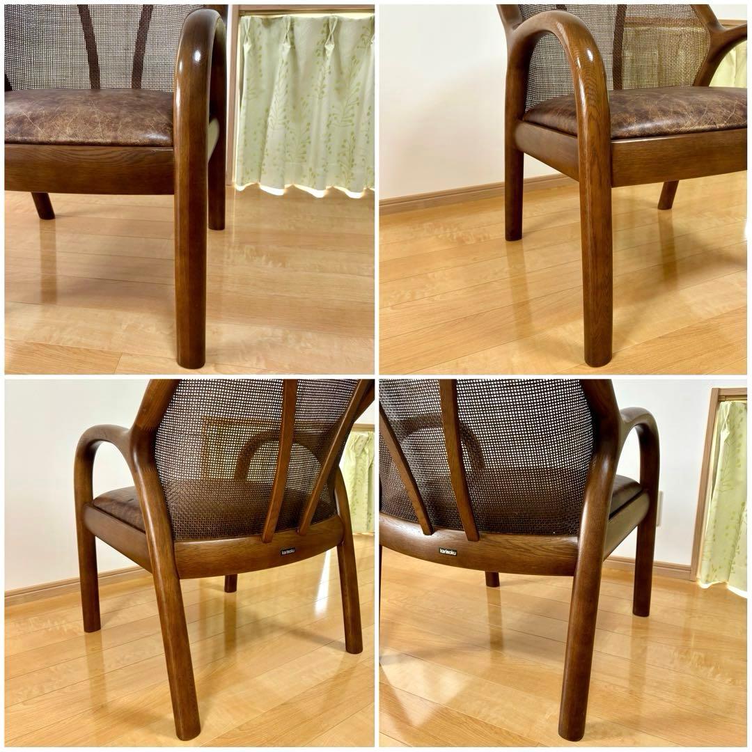 karimoku カリモク 籐 ラタン 木製 ダイニングチェア 昭和レトロ
