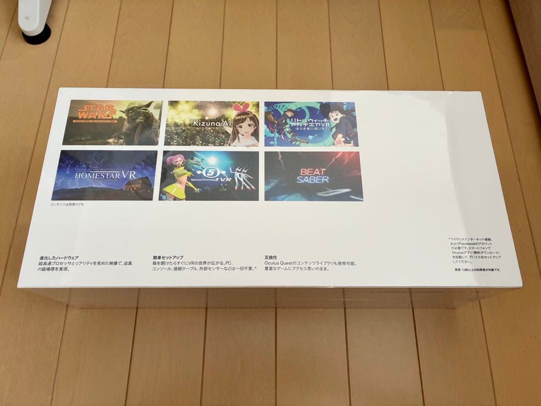  Quest 2 VRヘッドセット 128GB 新品未開封