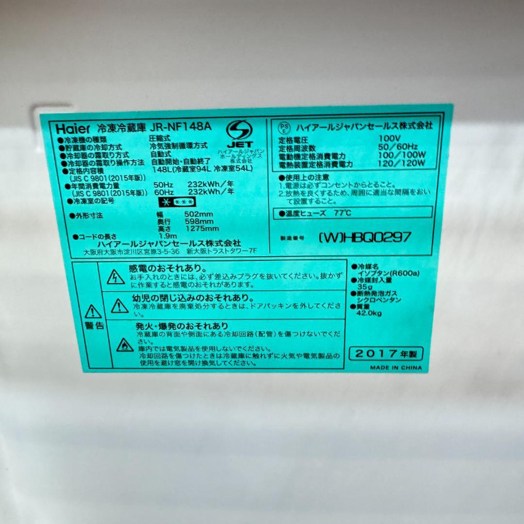 東京23区送料無料　超美品家電4点セット　プロによる洗浄/除菌済み