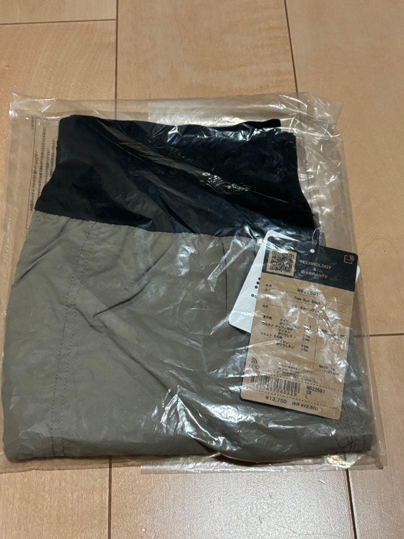 The North Face Free Run Short キャバングレー