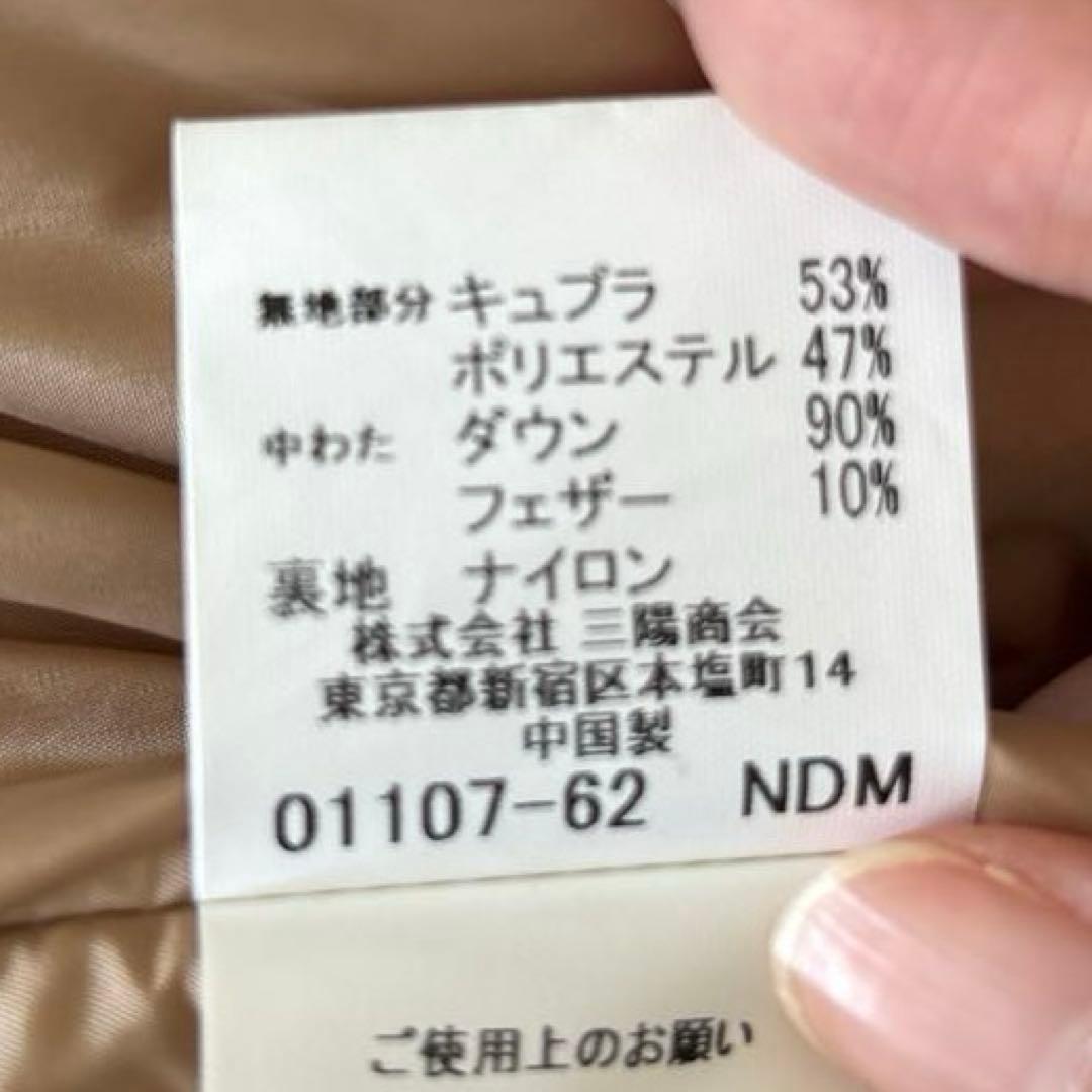 【タグ付き✨】バーバリーロンドン　4way ダウン　ステンカラーコート　ダウンＬ