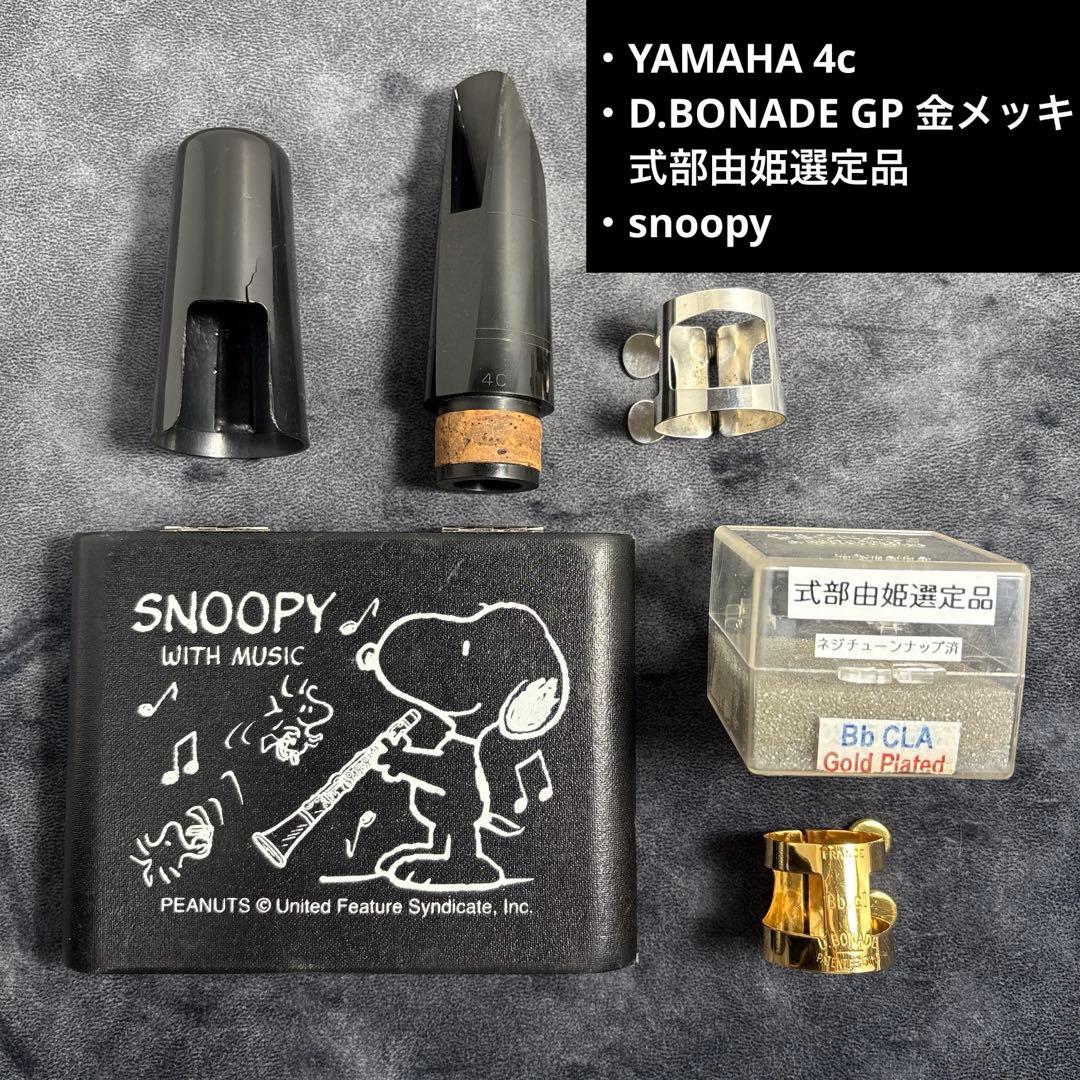 クラリネット ヤマハ YAMAHA YCL35 全タンポ交換品 付属品付き