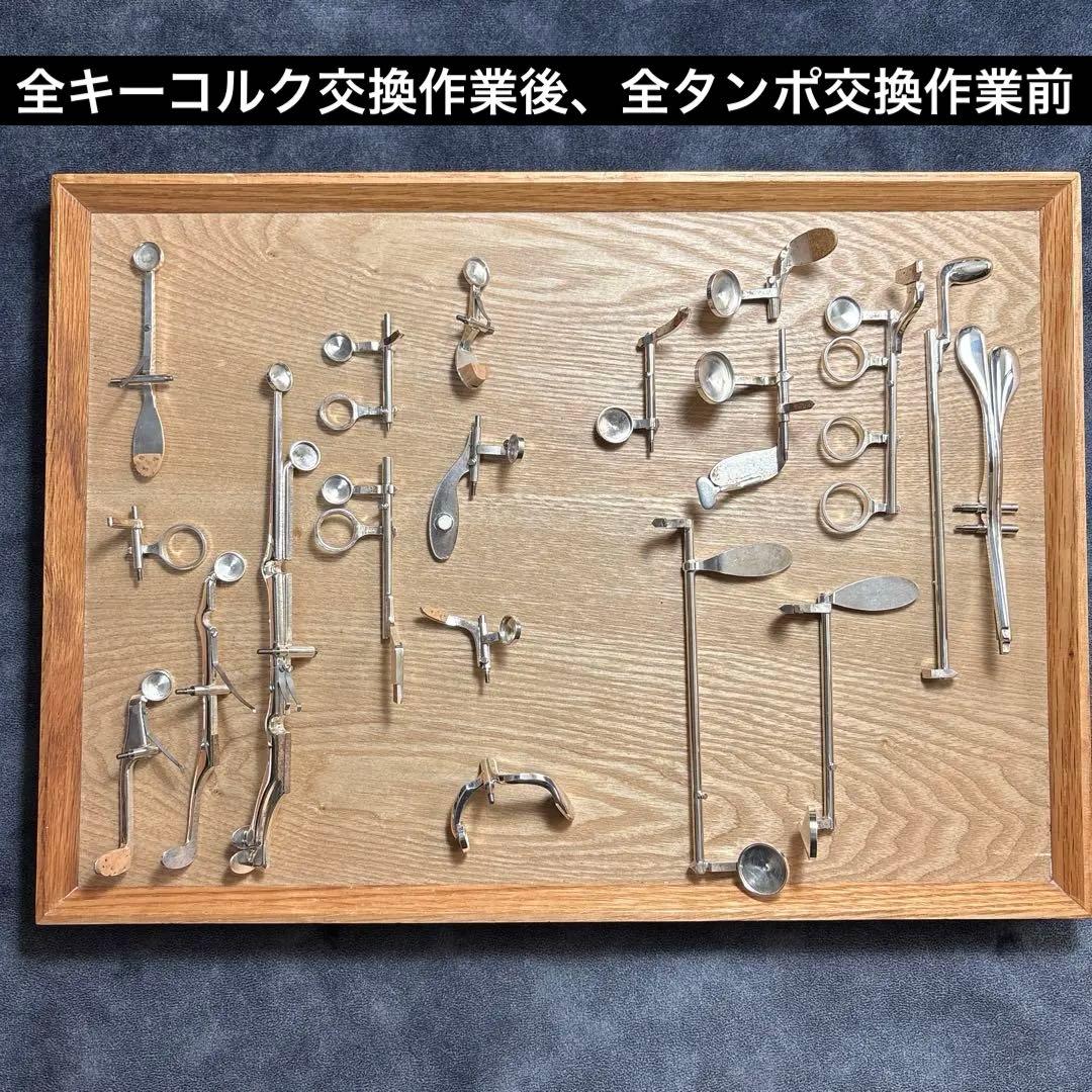 クラリネット ヤマハ YAMAHA YCL35 全タンポ交換品 付属品付き