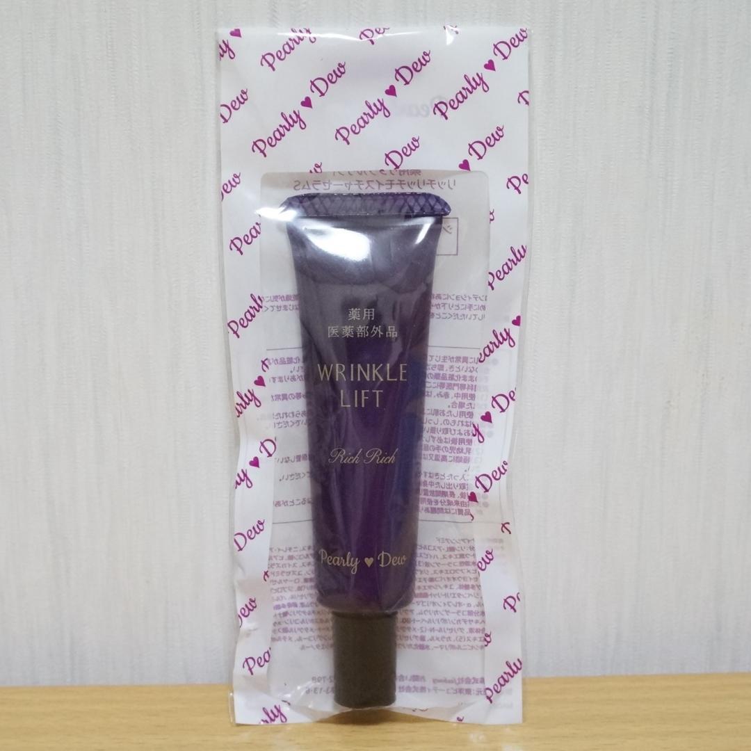 パーリーデュー 薬用リンクルリフト リッチリッチモイスチャーセラムS