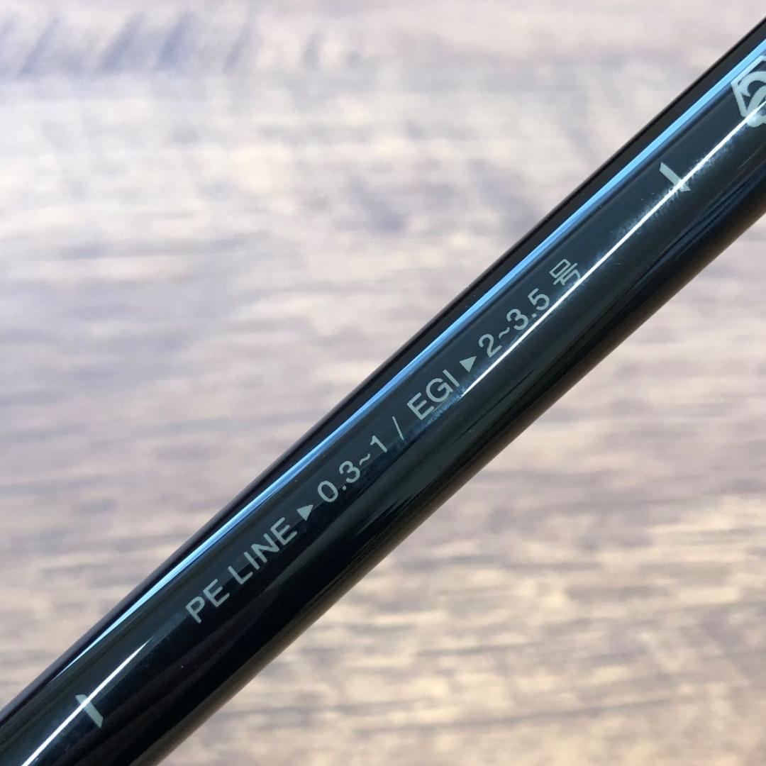 がまかつ　ラグゼ　EGX S86M-S ソリッド　エギングロッド　No1648