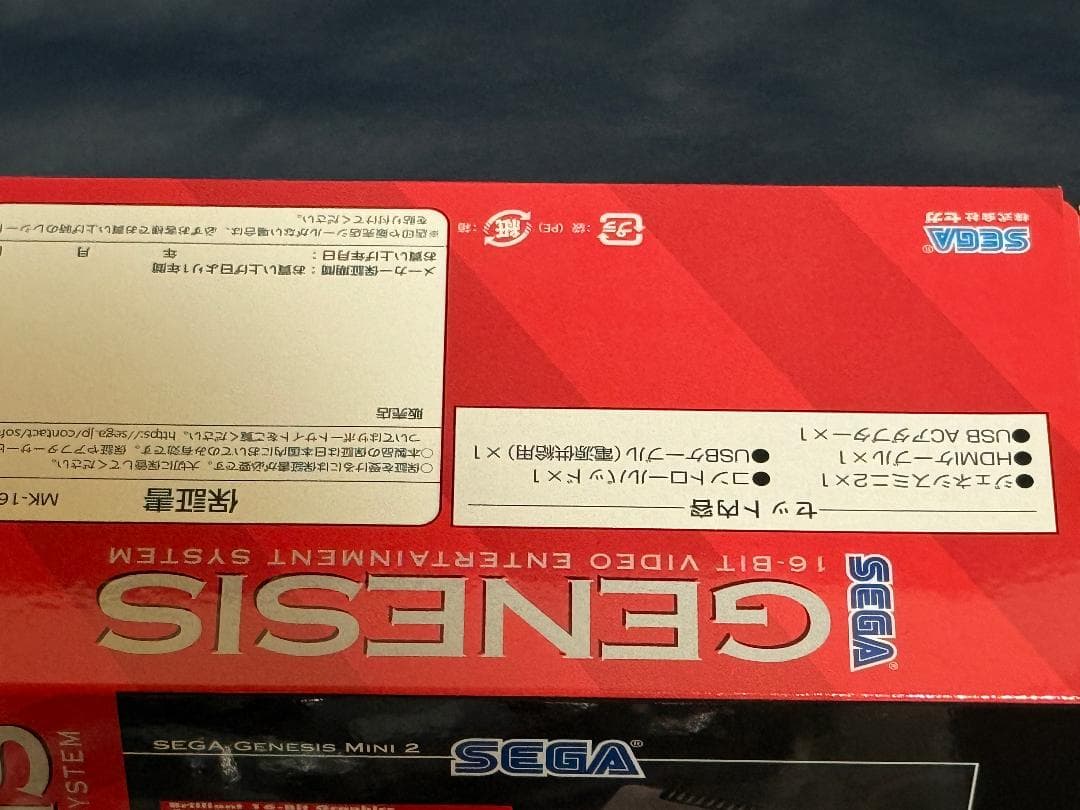 セガ ジェネシスミニ２(Genesis Mini 2)国内限定版