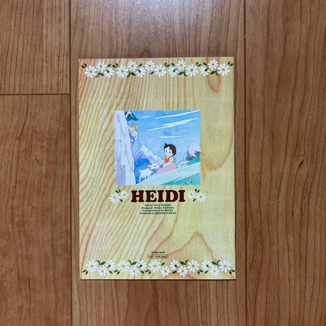 アルプスの少女ハイジ リマスターDVD-BOX