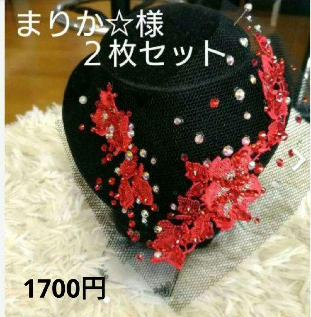 まりか☆様 華やかなネオンイエローのイヤリング 社交ダンス ベリー