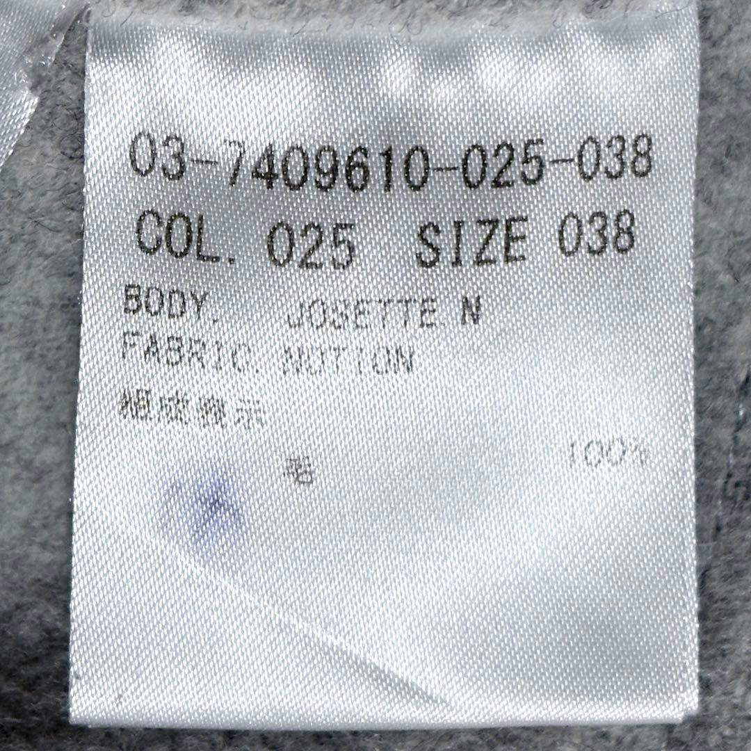 【極美品】セオリーリュクス ウール リバーコート ダブル 上品 高級 オフィス