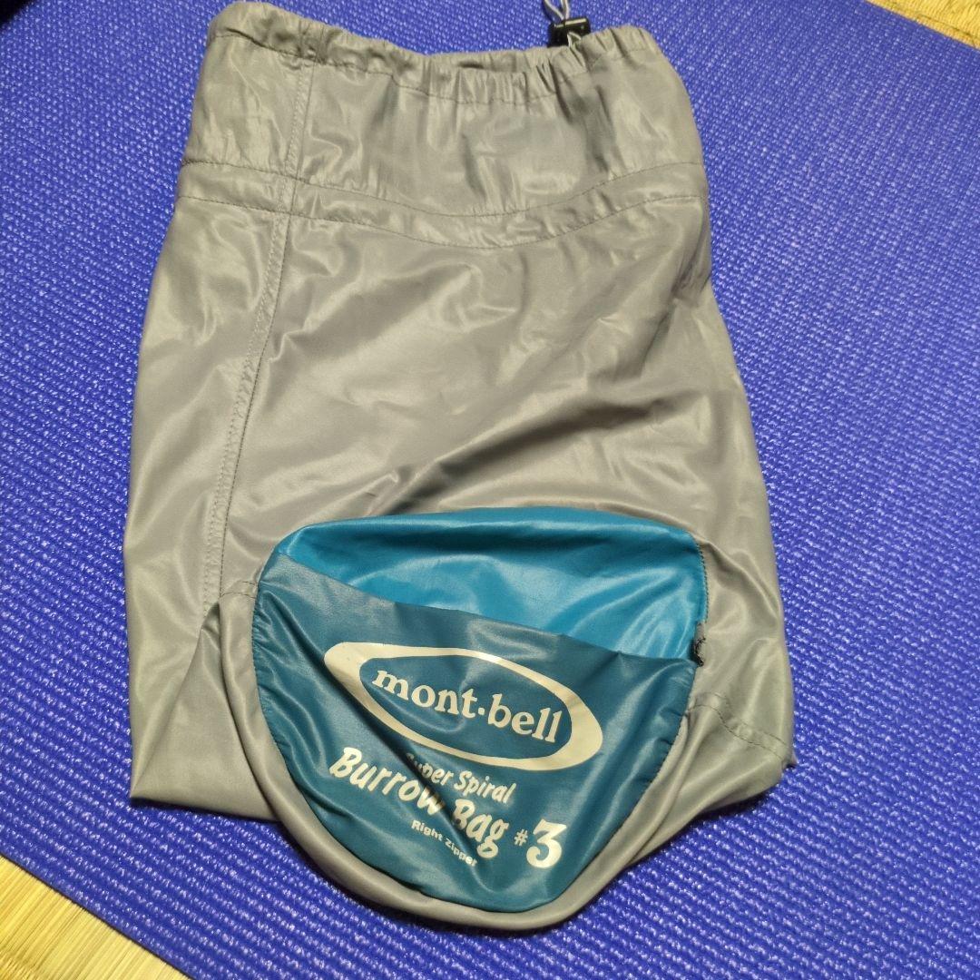 montbellスパイラルダウンハガー#5 ダウンシュラフ　モンベル