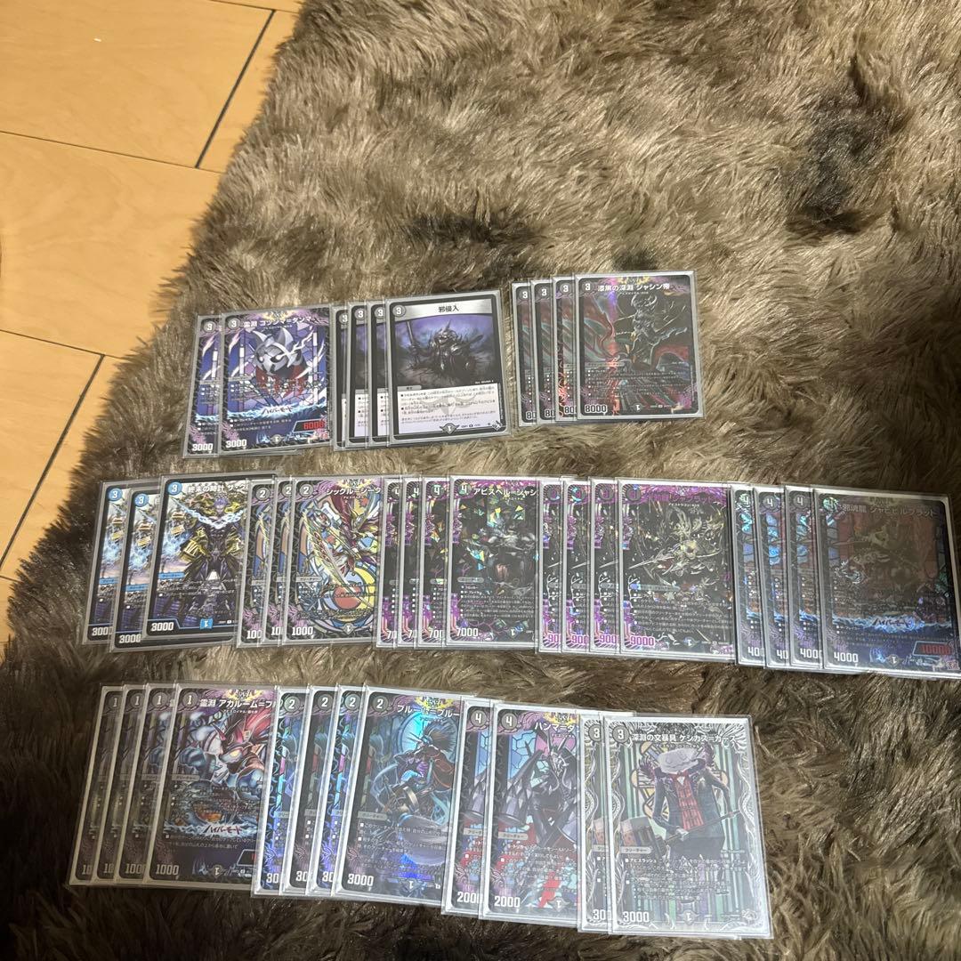 G*o様 デュエルマスターズカード引退品