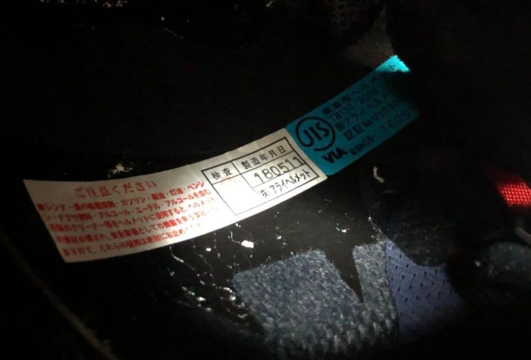 Arai RX-7X IOMTT-2018 L 限定モデルガラスコーティング済み - メルカリ