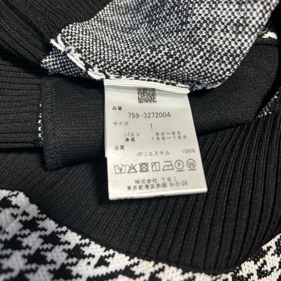 マスターバニー14G 天竺度詰めジャガード千鳥柄ブルゾン黒×白サイズ1