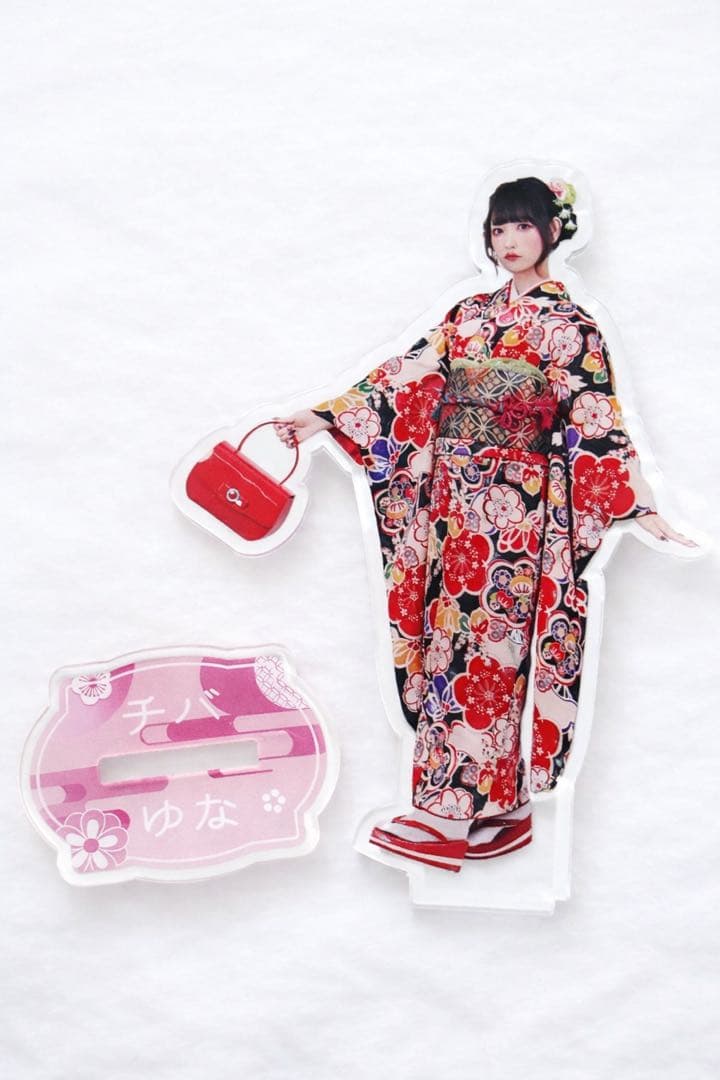 きゅるりんってしてみて チバゆな アクリルスタンド 振袖 - メルカリ