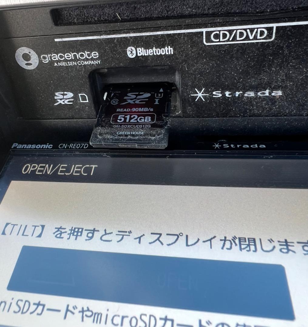パナソニックストラーダ CN-RE07D ナビ フルセグ地図データ2020年版。
