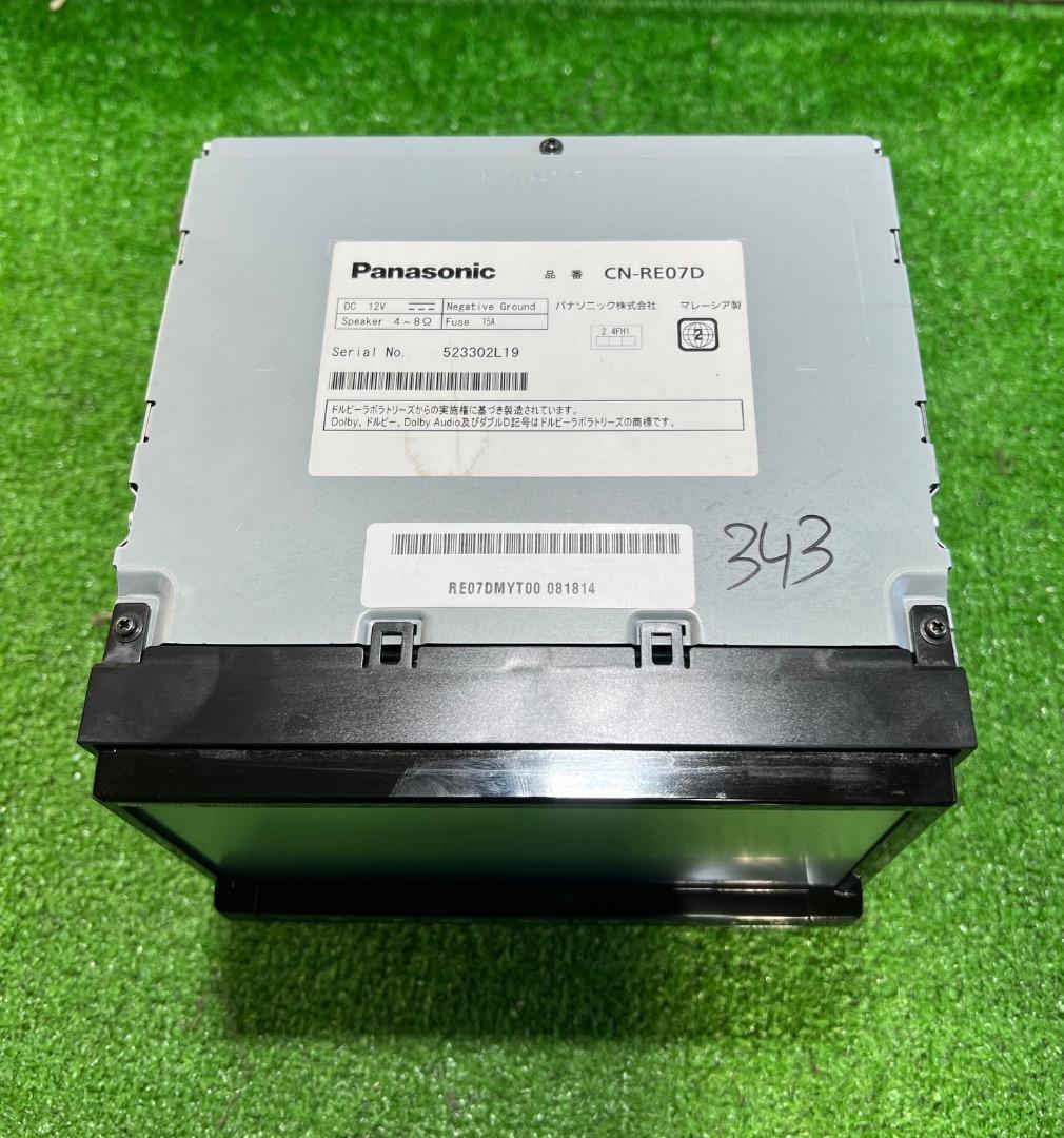 パナソニックストラーダ CN-RE07D ナビ フルセグ地図データ2020年版。