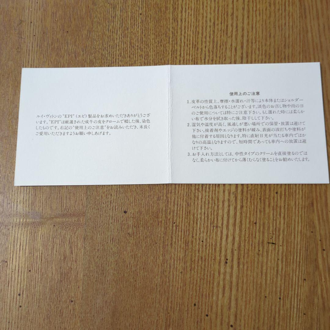 ルイヴィトンキーケース新品未使用