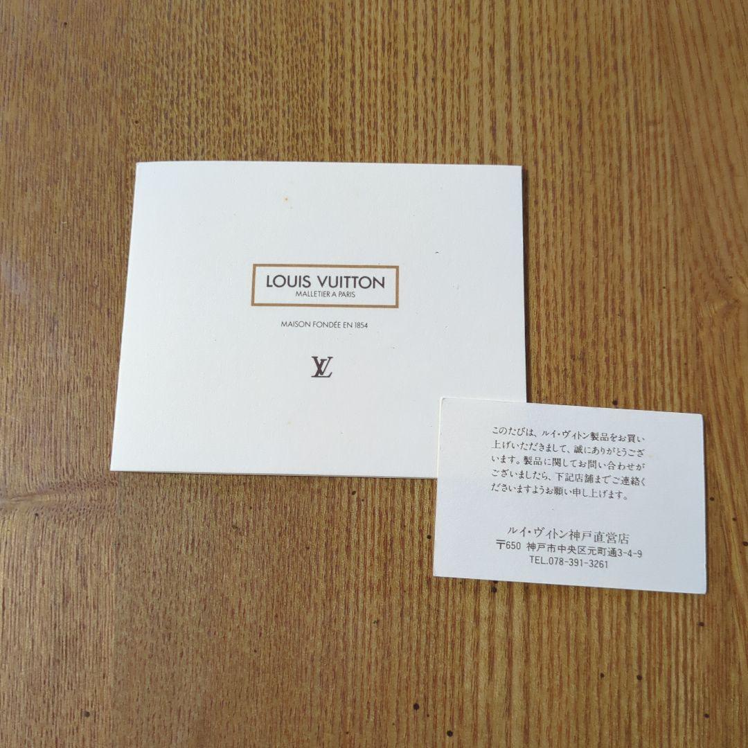 ルイヴィトンキーケース新品未使用
