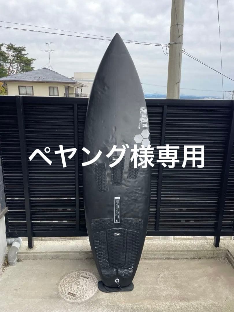 アルメリック DD2 ECT 5'8\"