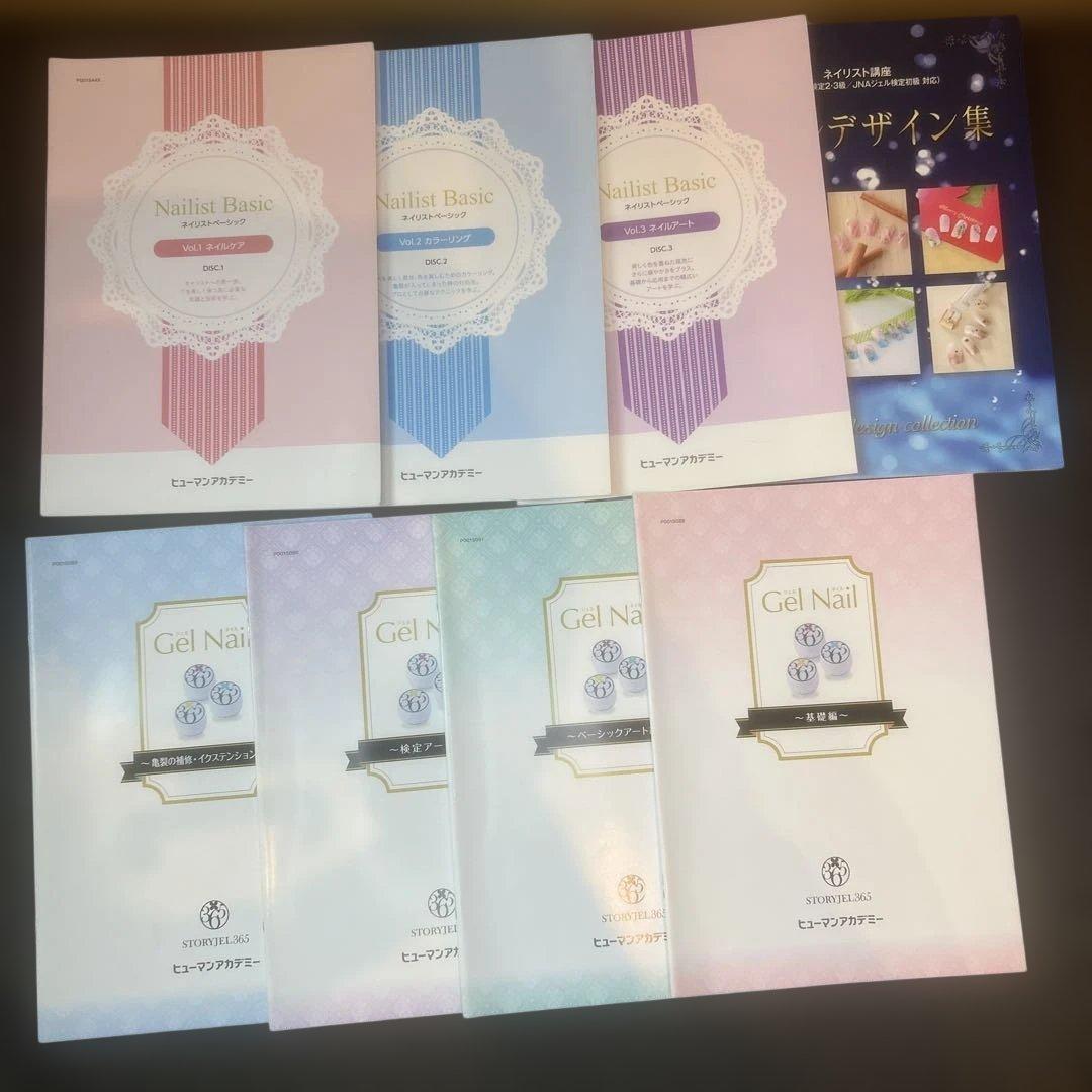 t*s様 ユーキャンネイリスト講座 2級 3級 ジェル検定 ネイル検定