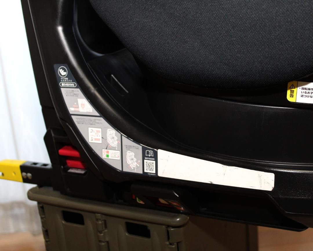 きれい Apricaフラディア グロウ ISOFIX◆退院時から使えるベッド型◆