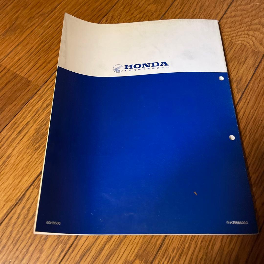 HONDA ATC200X サービスマニュアル