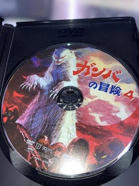 か*ん様 ガンバの冒険 Special DVD-BOX 全6枚組 特典キーホルダ
