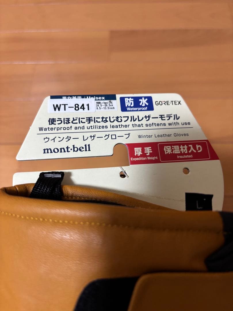 mont-bell WT-841 ウィンターレザーグローブ