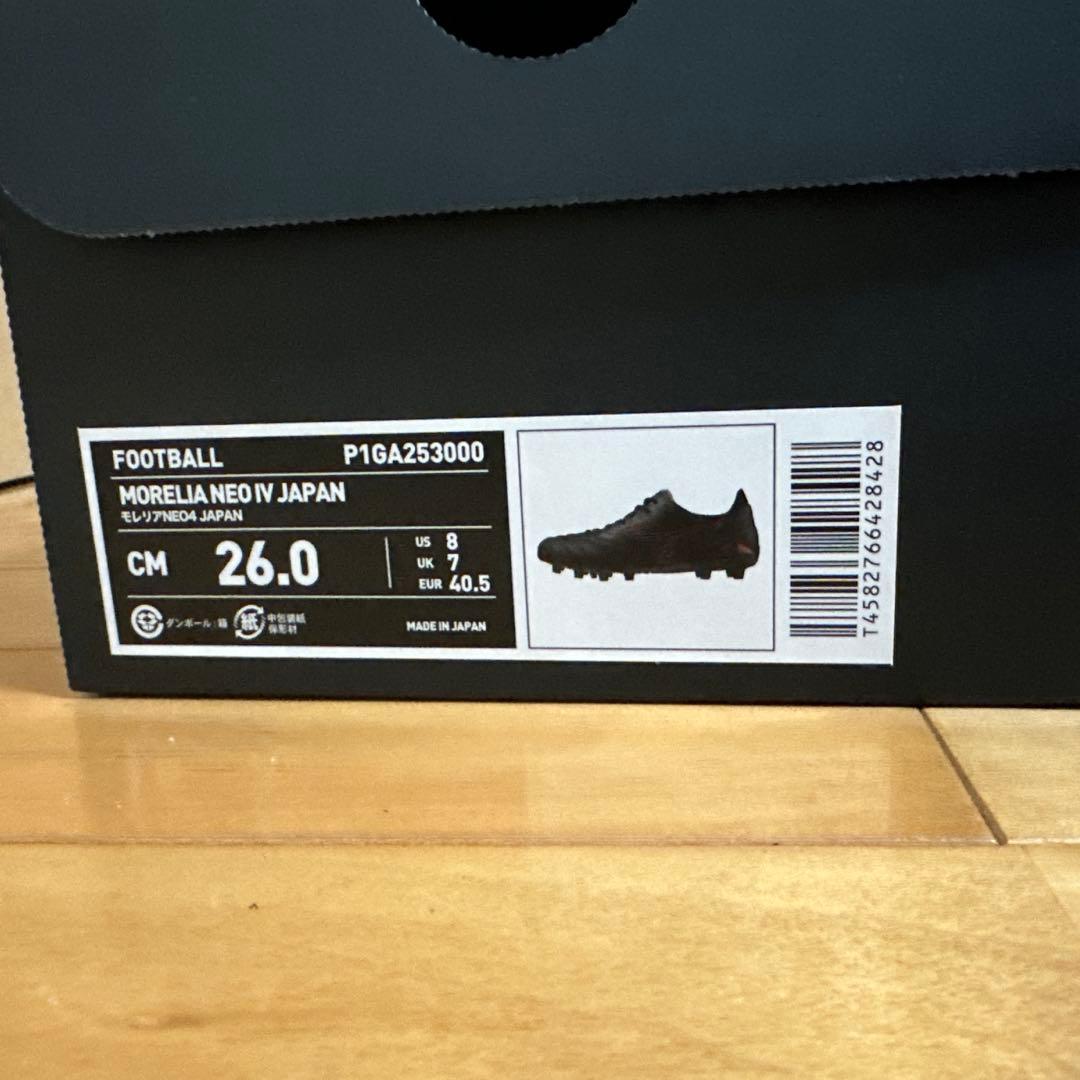 モレリアNEO4 JAPAN 26.0cm
