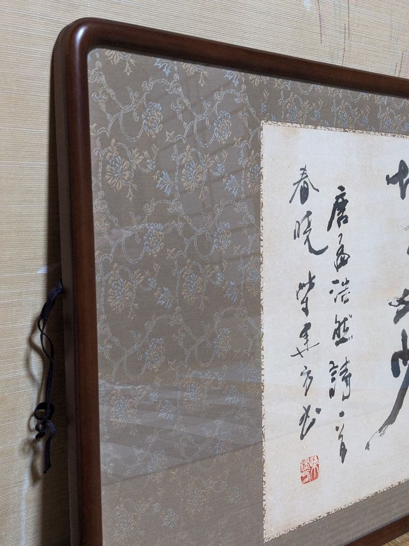 引取限定】大阪 書道額 - メルカリ