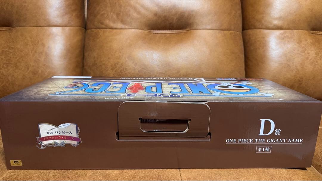 一番くじ　ONE PIECE THE GIANT NAME D賞