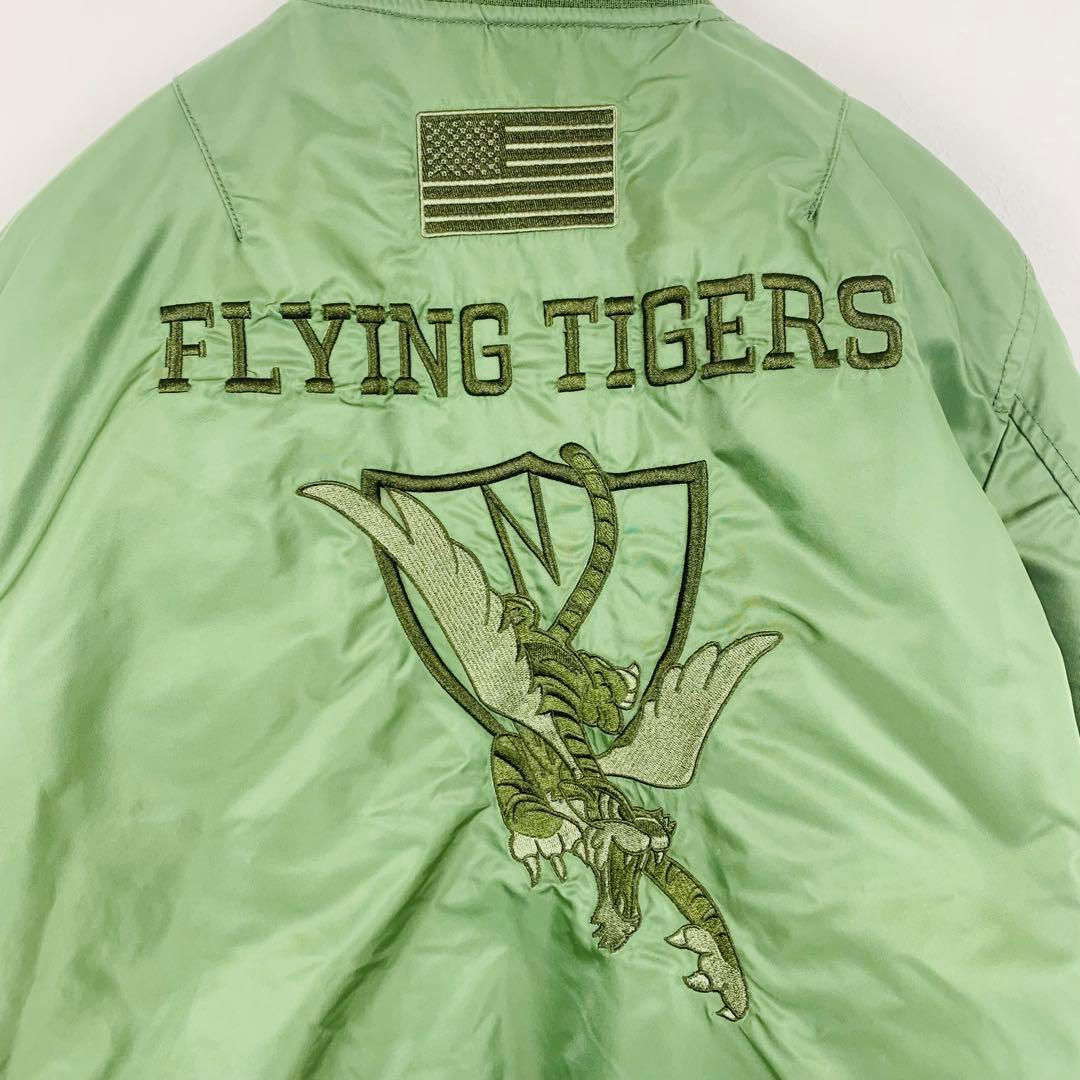 【美品】アビレックス MA-1 フライトジャケット グリーン