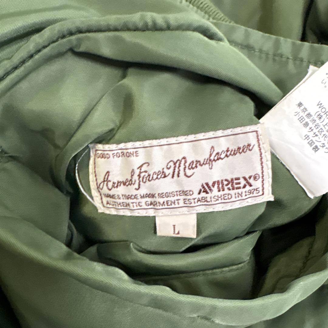 【美品】アビレックス MA-1 フライトジャケット グリーン