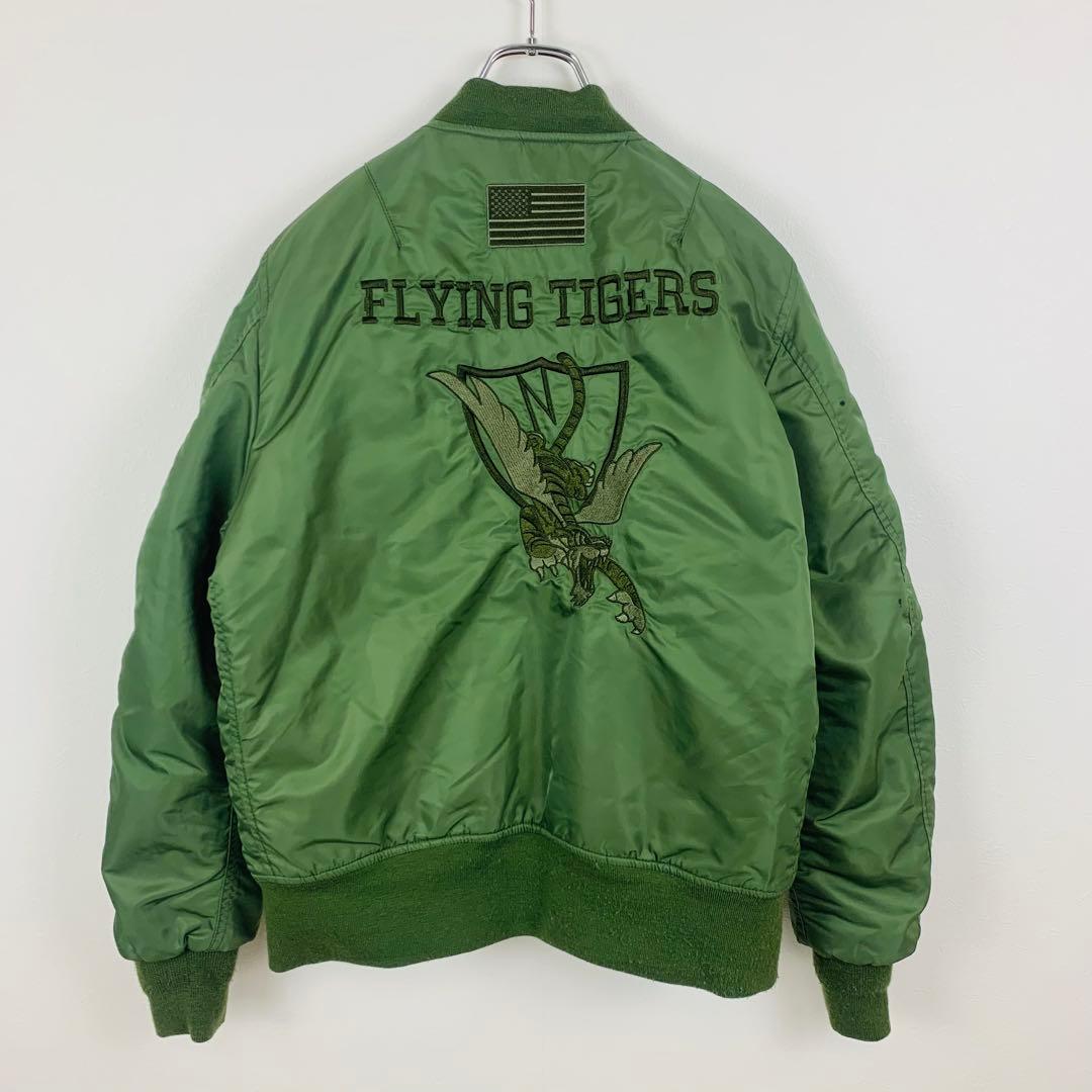 【美品】アビレックス MA-1 フライトジャケット グリーン