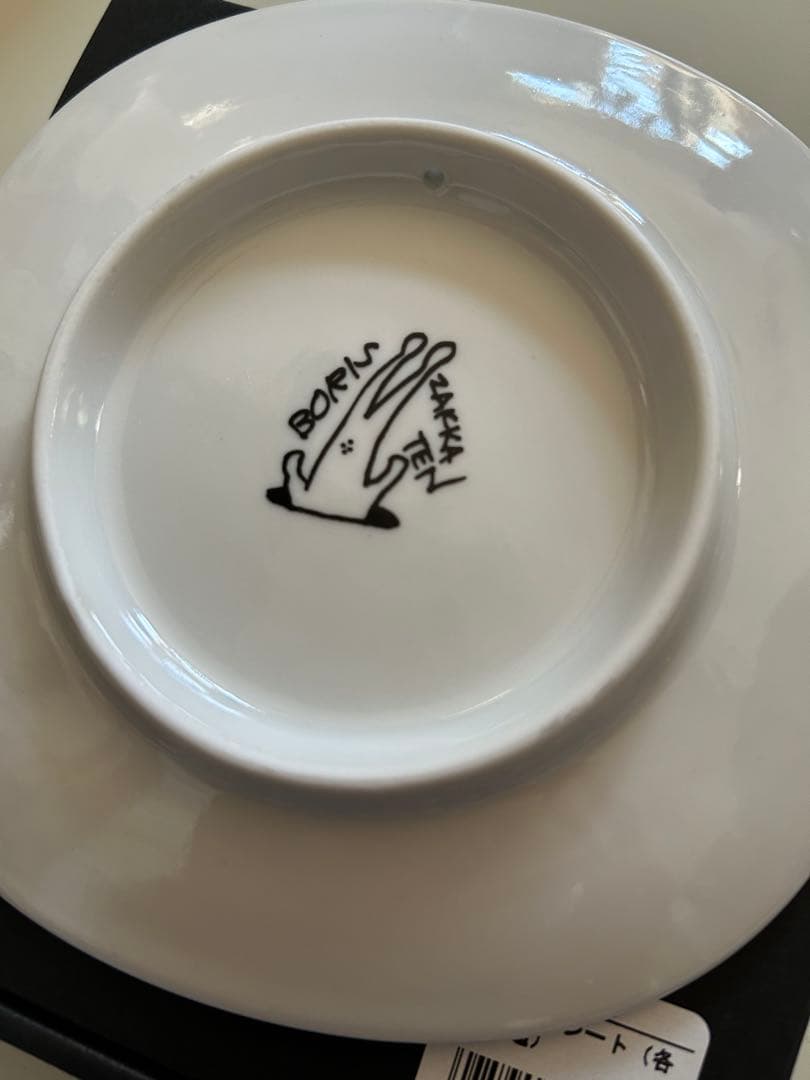 最終値下げ】ヒグチユウコ☆イヤープレート☆2020〜2025☆寅皿卯皿辰皿