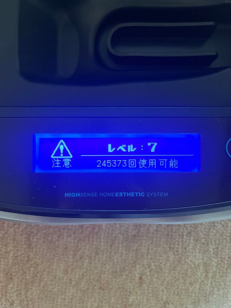 ケノン KE-NON シャンパンゴールド 8.6J スーパープレミアム2