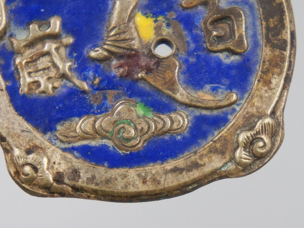 【銀】　★ 民俗 銀焼藍花銭式長命鎖 ★　清朝期　子供 古銭 彫刻文様　雅玩雑項