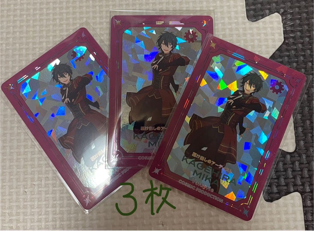 あんスタ 影片みか グッズまとめ売り※詳細は各画像（追加グッズ有）