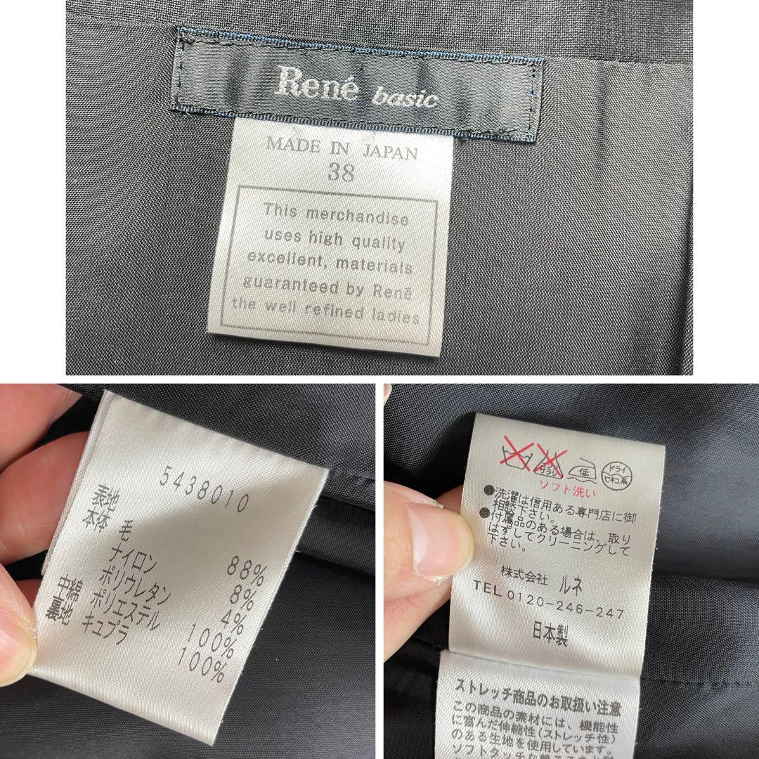 清楚✨ルネ ロングコート ダウンコート 黒 ビジュー 花 Aライン 38 M